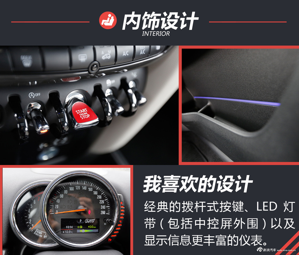 试驾MINI COUNTRYMAN