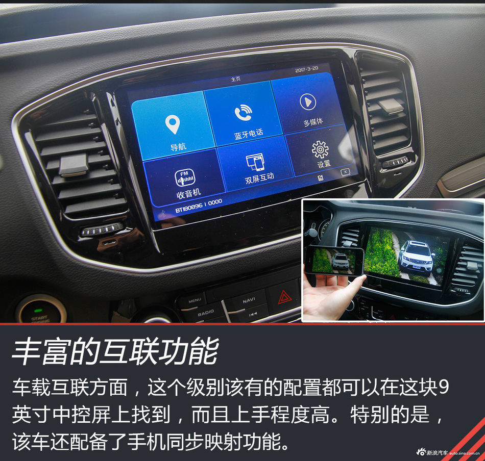 8万元级SUV性价比新贵