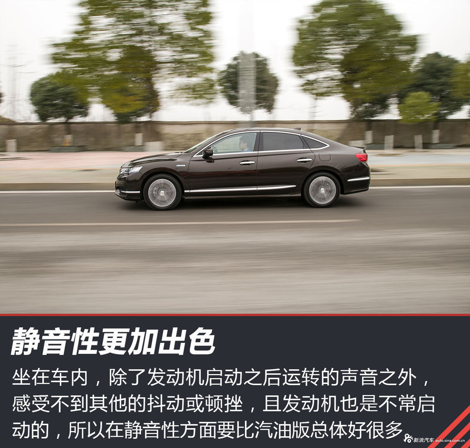 试驾思域1.0T 思铂睿混动