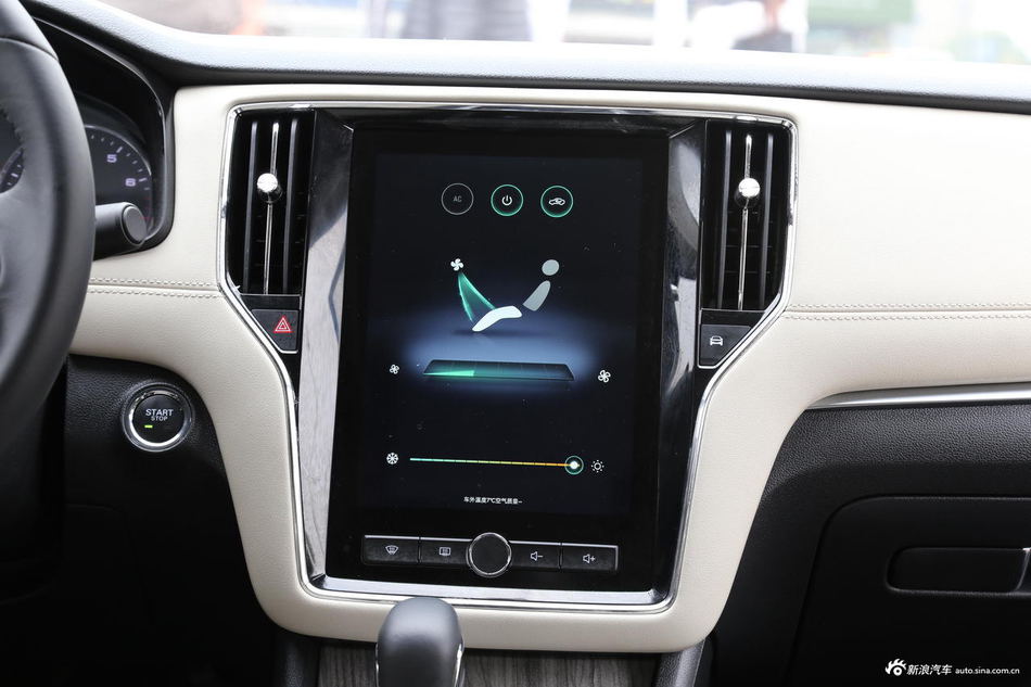 2017款荣威i6 基本型