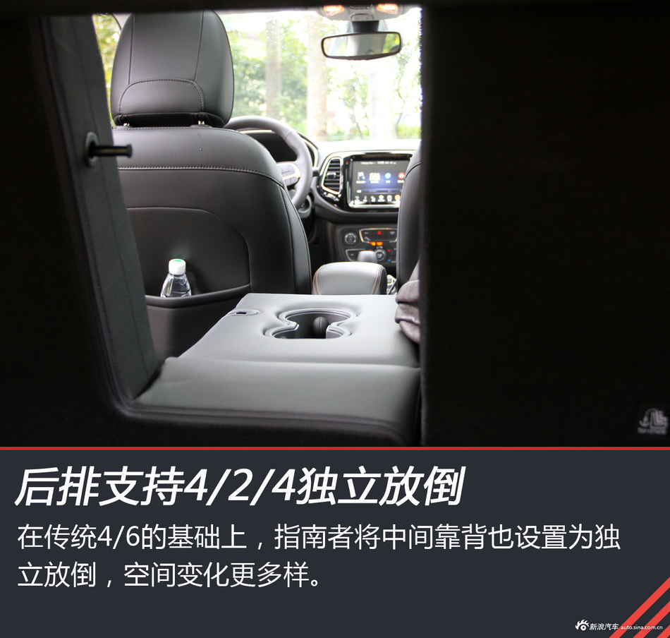 试驾Jeep全新指南者