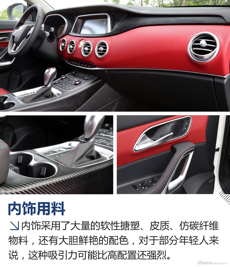 试驾江淮瑞风S7