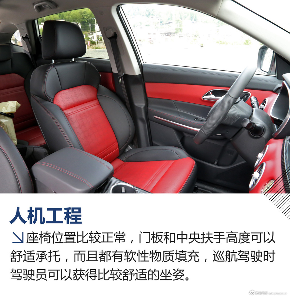 试驾江淮瑞风S7