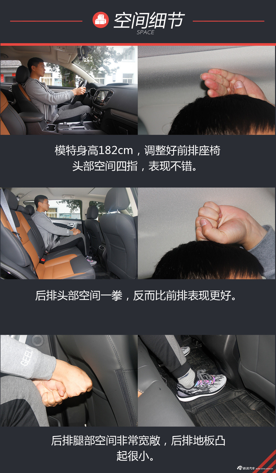 8万元级SUV性价比新贵