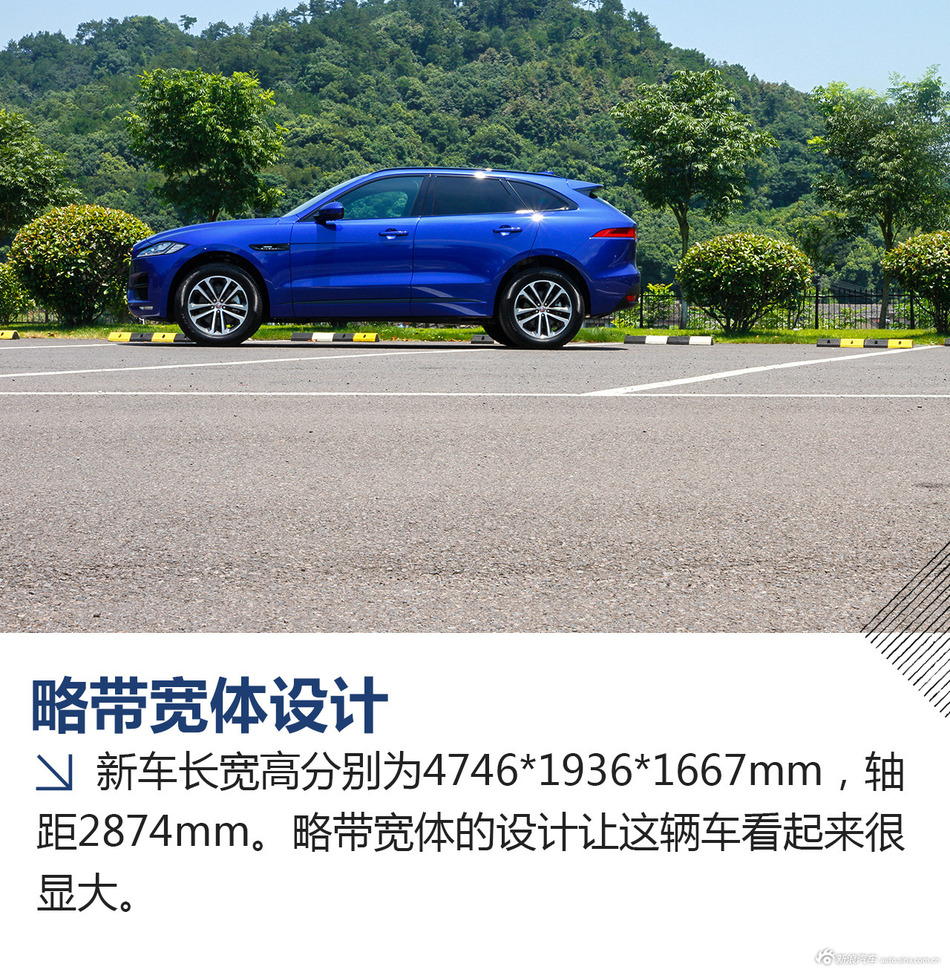 试驾捷豹F-PACE