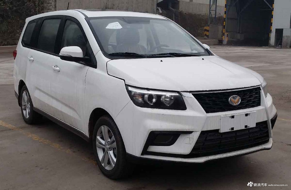 北汽幻速H5申报图