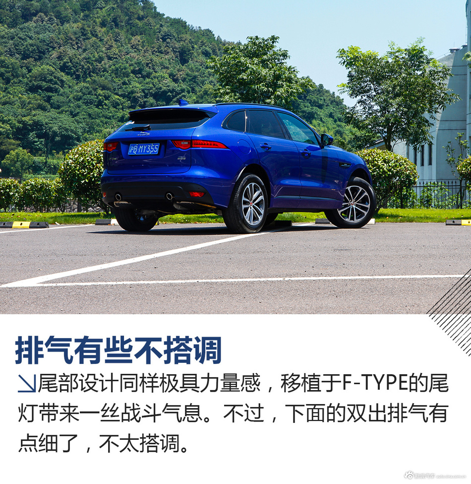 试驾捷豹F-PACE