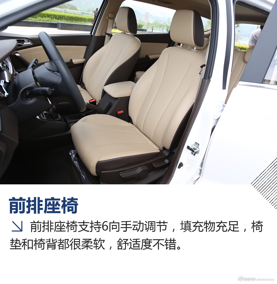 静态体验宝骏310W