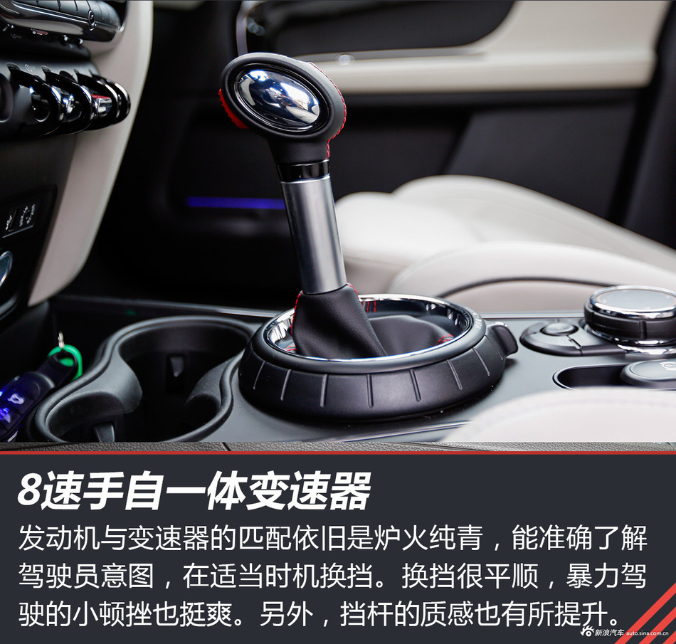 试驾MINI COUNTRYMAN