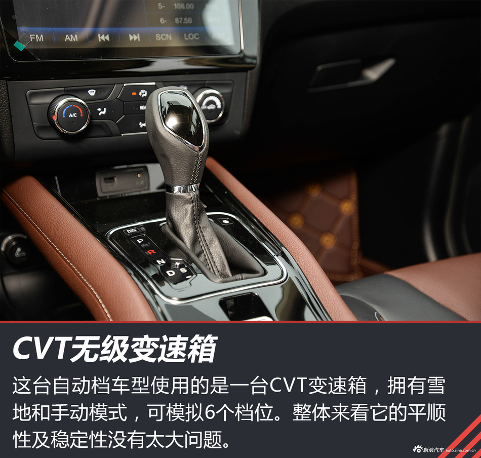 试驾东风风光580