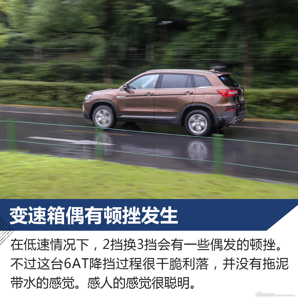 长安CS75尚酷版试驾