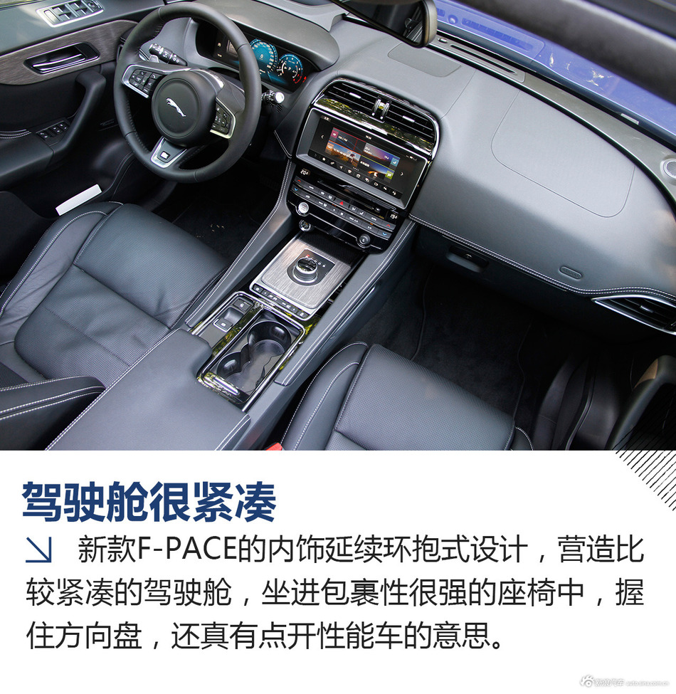 试驾捷豹F-PACE