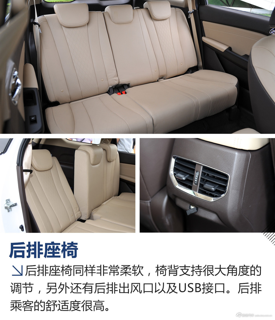 静态体验宝骏310W