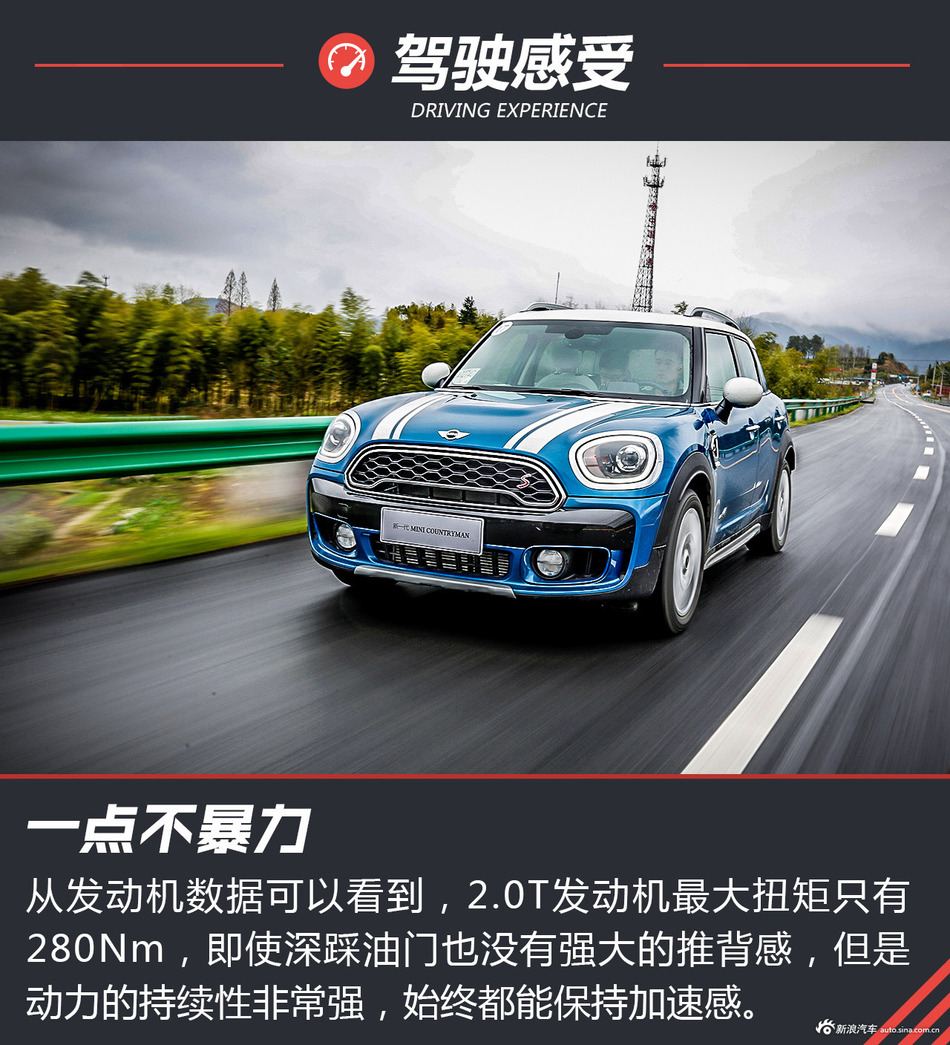 试驾MINI COUNTRYMAN