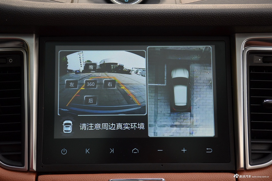 2017款众泰SR9 2.0T 自动极致之梦版（米色）