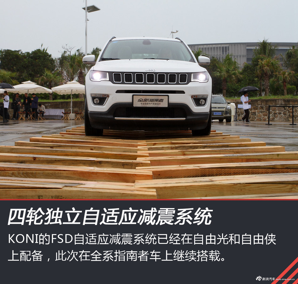 试驾Jeep全新指南者