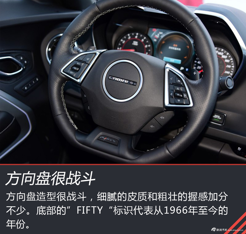 来自大洋彼岸的大黄蜂！试驾全新科迈罗