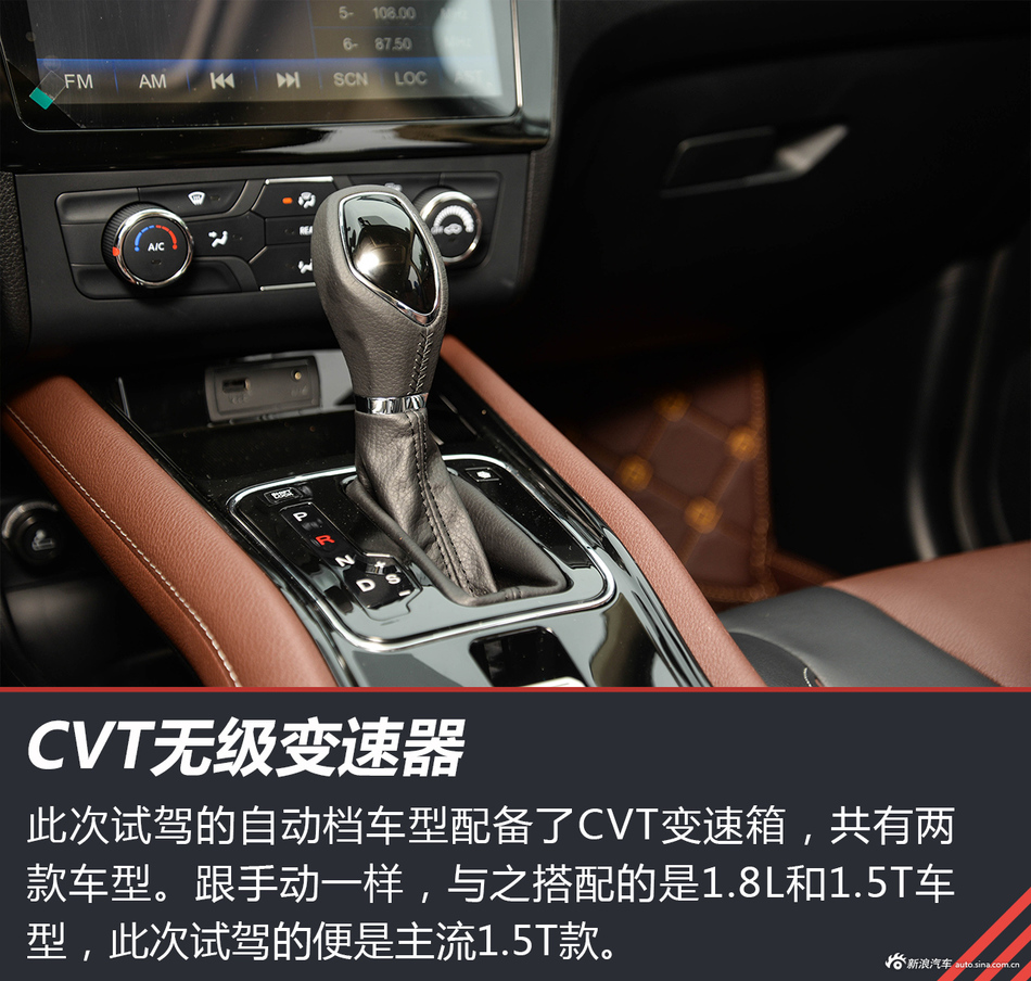 开着舒适噪音低 试驾东风风光580自动挡