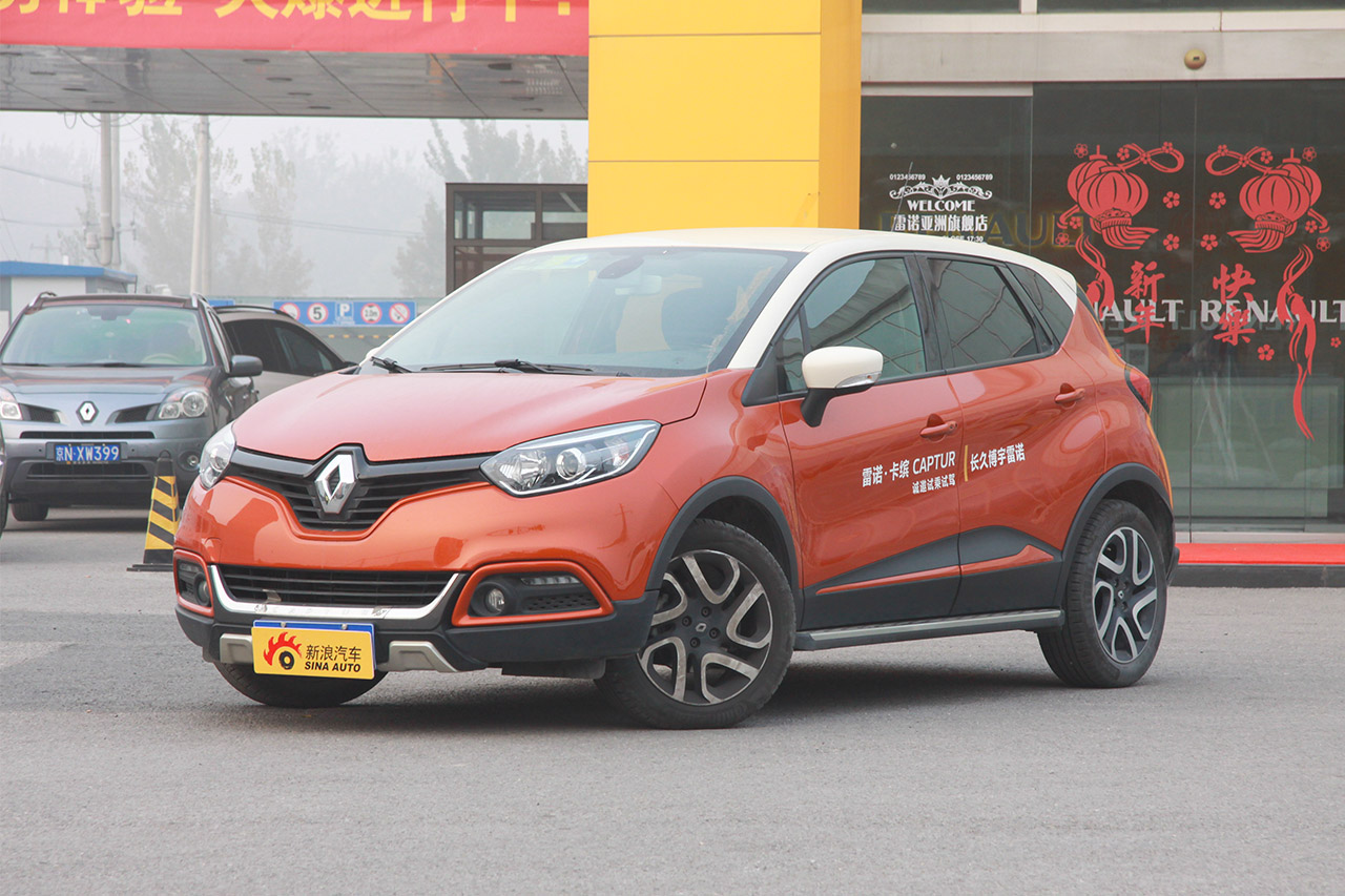 最新最全的雷诺卡缤资讯都在这里不容错过