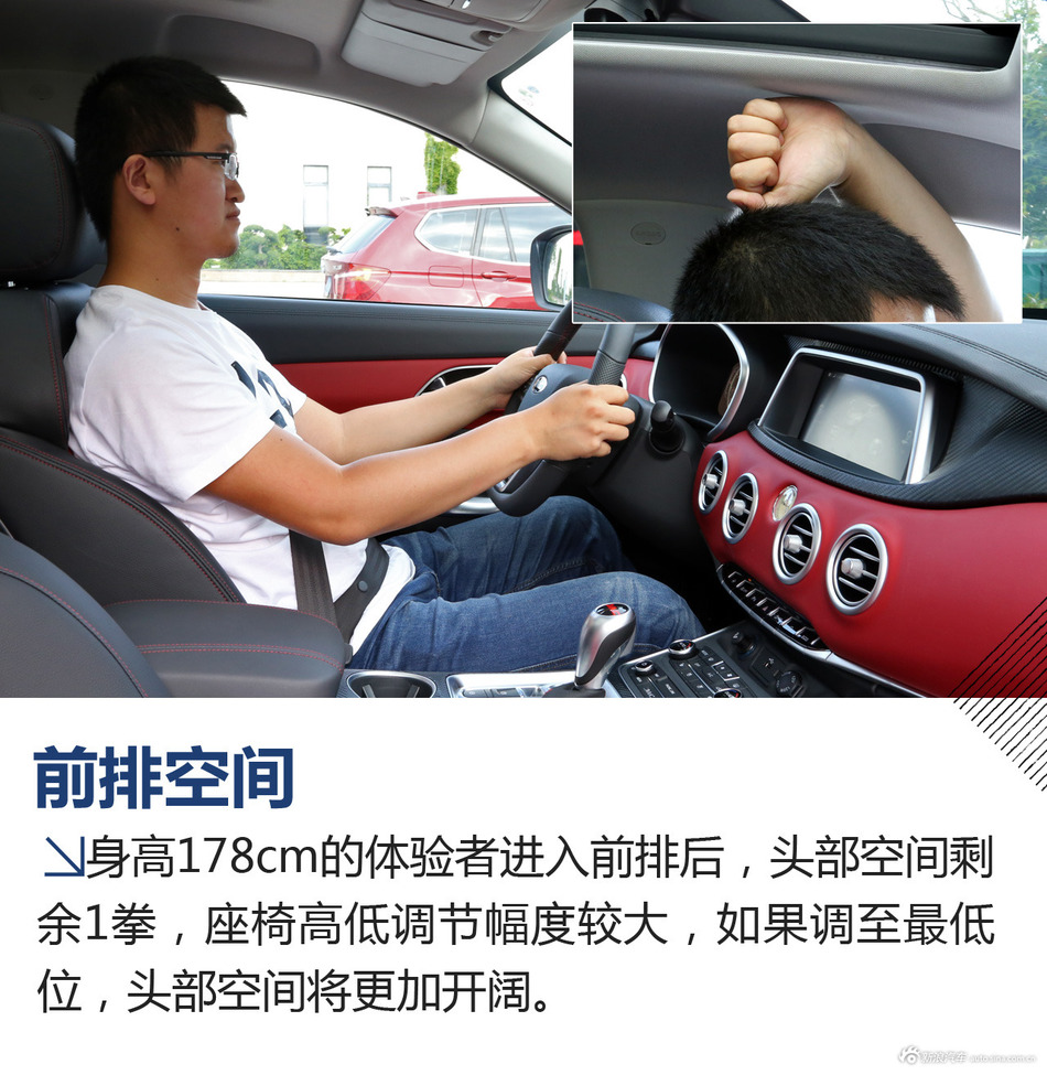 试驾江淮瑞风S7