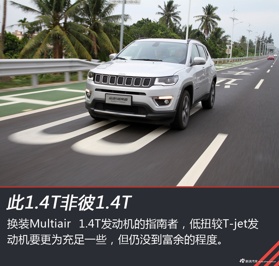 试驾Jeep全新指南者