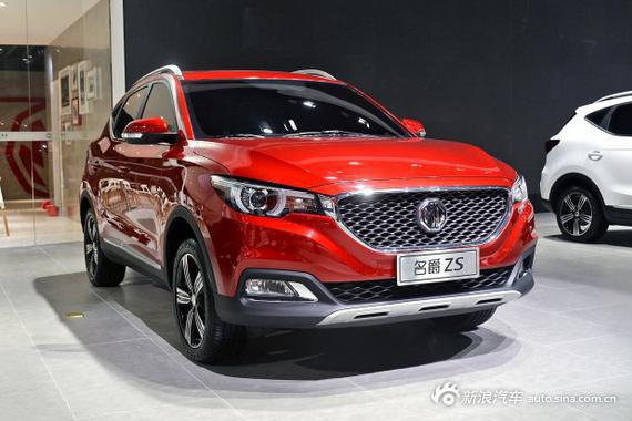 将于3月3日上市 名爵ZS顶配配置曝光 