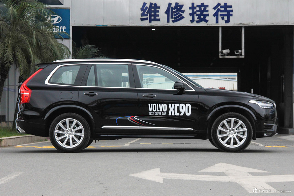 本站今日份推荐：沃尔沃XC90混动最高直降14.85万