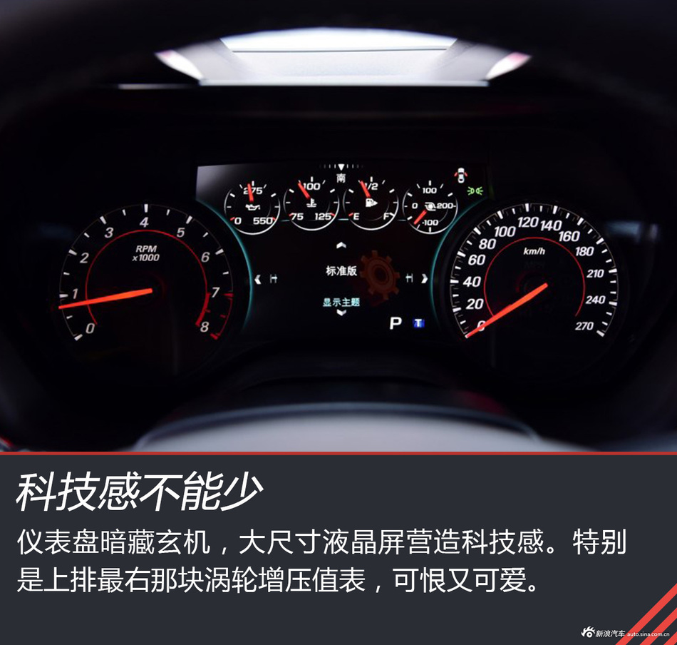 来自大洋彼岸的大黄蜂！试驾全新科迈罗