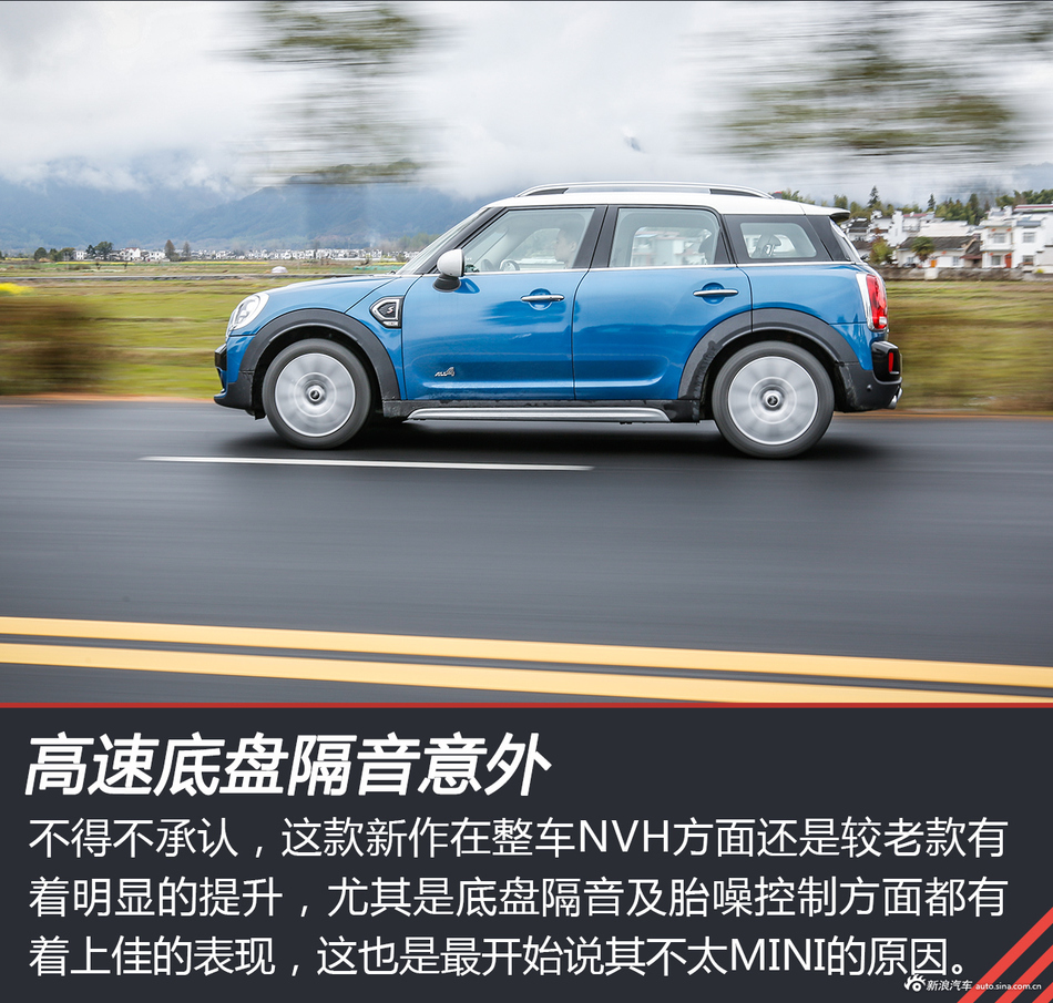 试驾MINI COUNTRYMAN