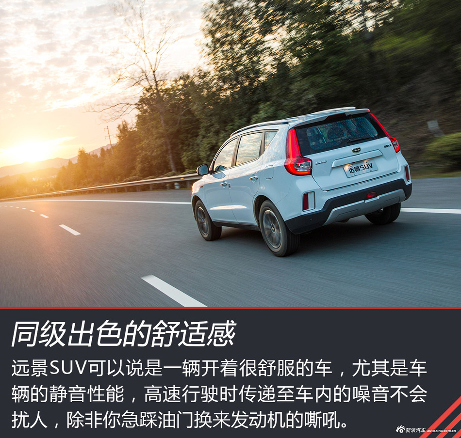 8万元级SUV性价比新贵