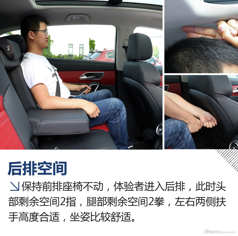 试驾江淮瑞风S7