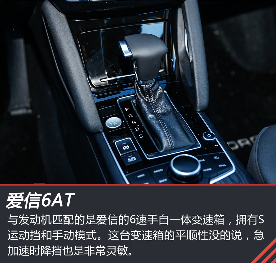 宝沃BX7冰雪试驾