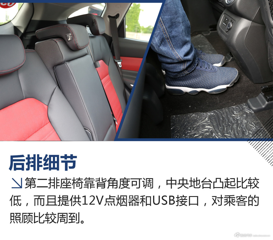 试驾江淮瑞风S7