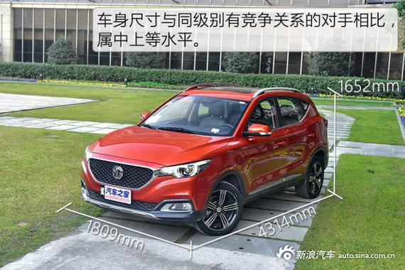 将于3月3日上市 名爵ZS顶配配置曝光 