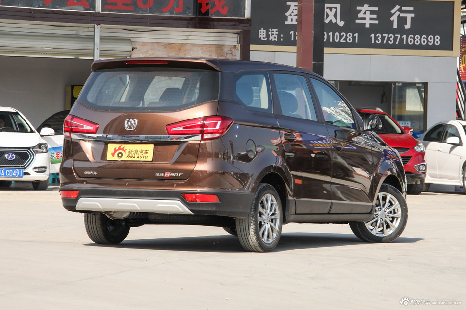 北汽威旺m50f最高直降050万元新浪购车报名中