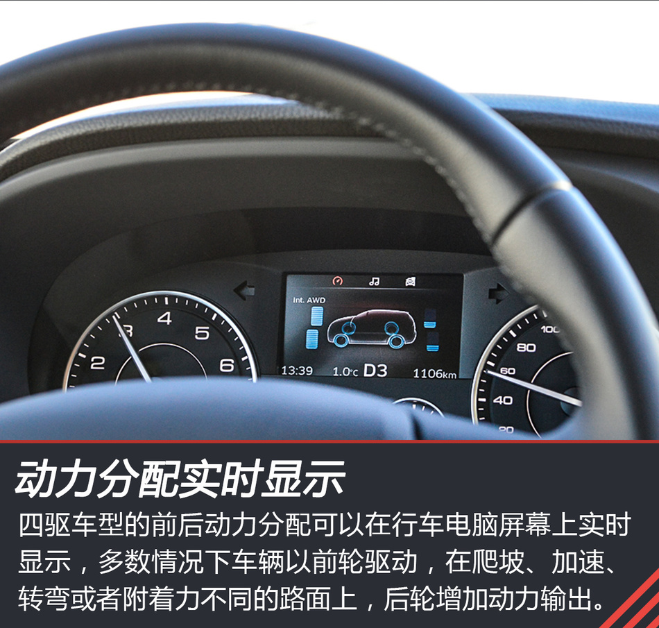 宝沃BX7冰雪试驾