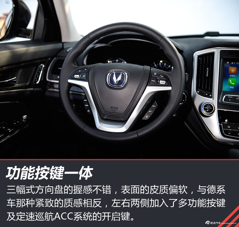 谁才是自主7座SUV实力王！试驾CS95