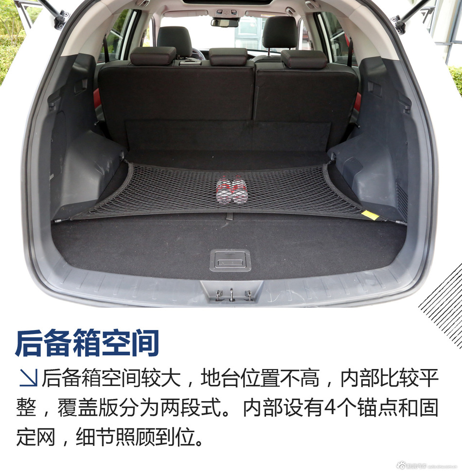 试驾江淮瑞风S7