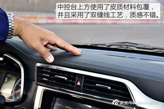 将于3月3日上市 名爵ZS顶配配置曝光 