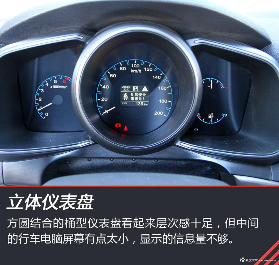 体验试驾长安CX70T