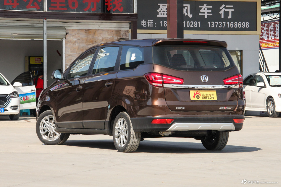 北汽威旺m50f最高直降050万元新浪购车报名中