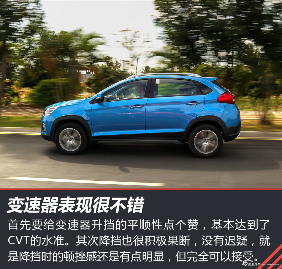 试驾奇瑞瑞虎3x