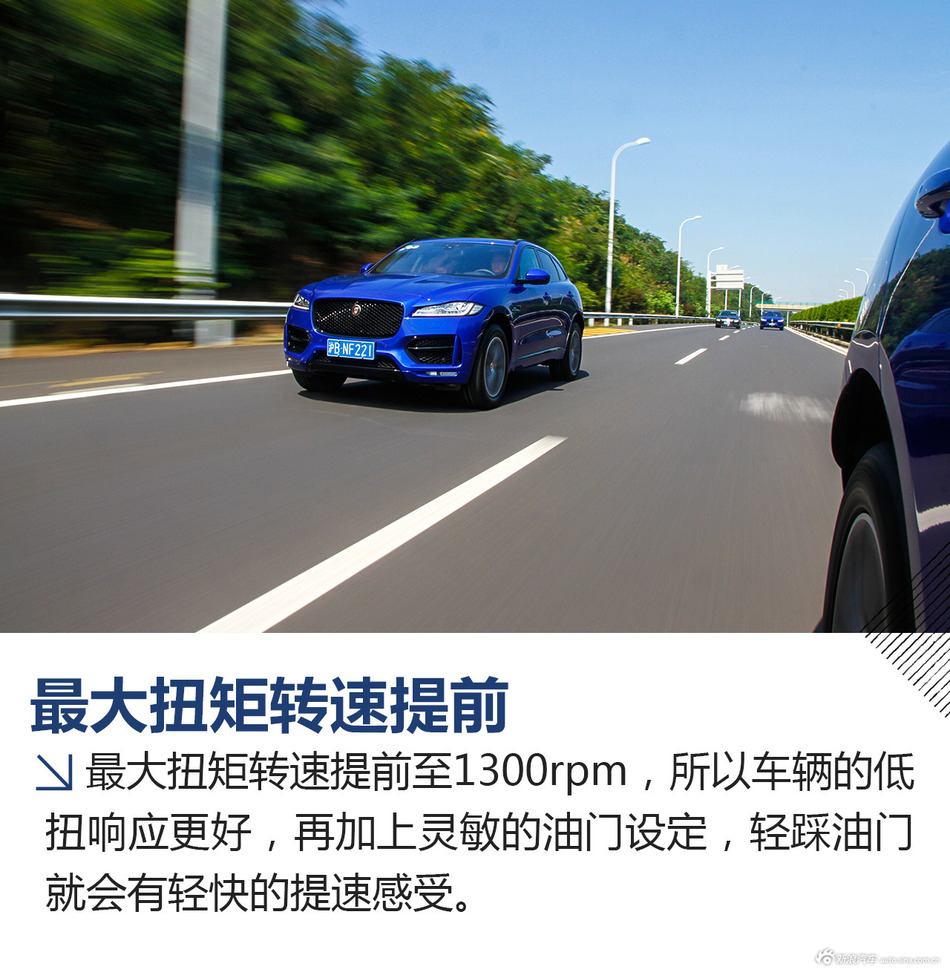 试驾捷豹F-PACE
