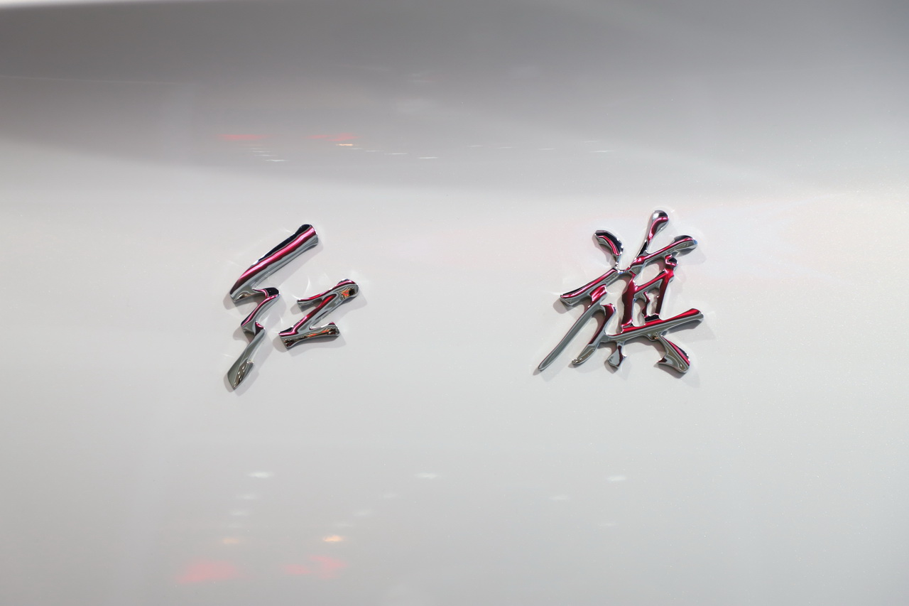 【红旗h5车展图片】红旗h5车展高清实拍图 -新浪汽车