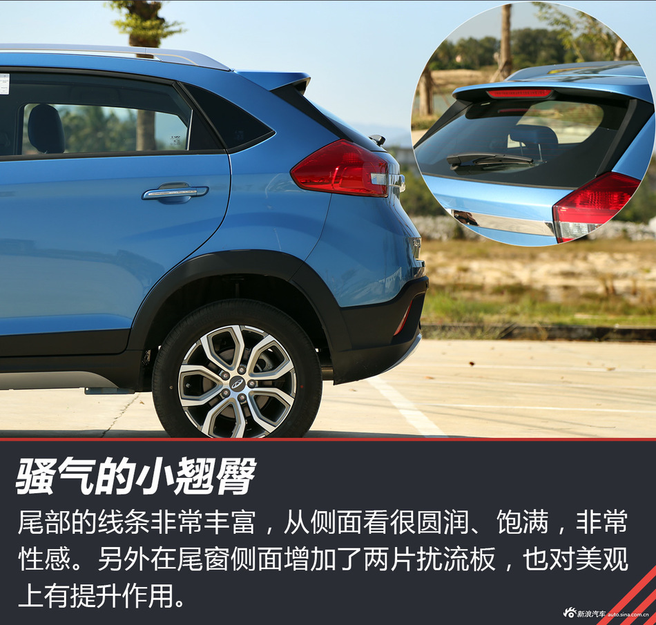 试驾奇瑞瑞虎3x