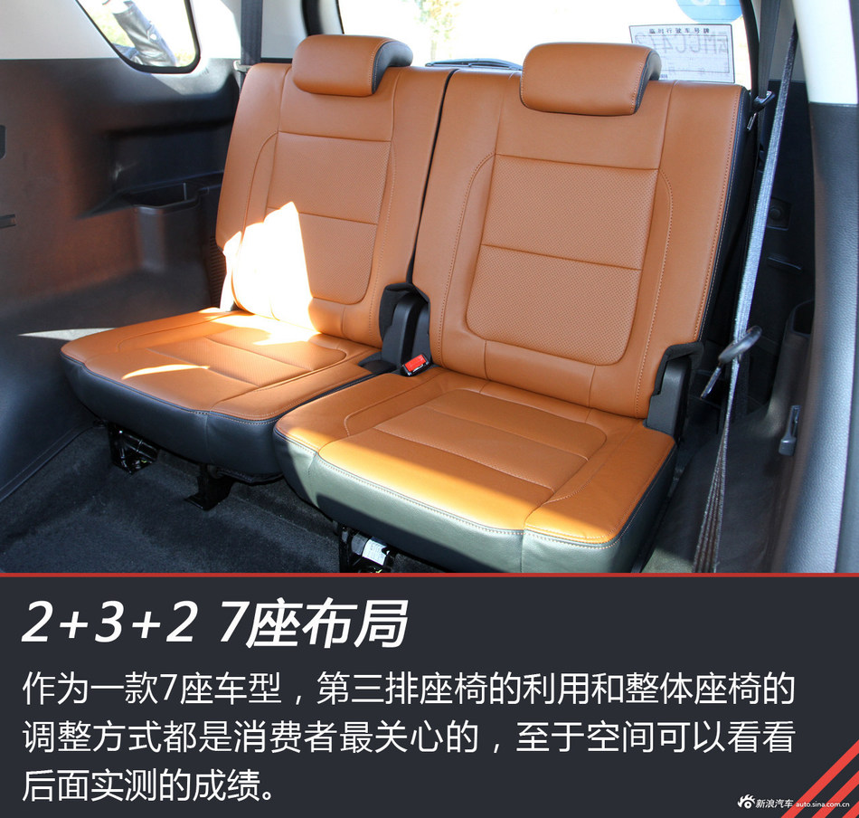 体验试驾长安CX70T