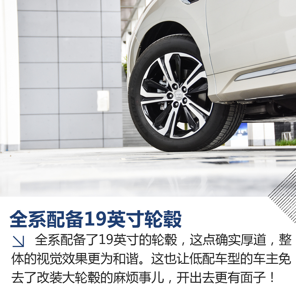 试驾东风本田UR-V