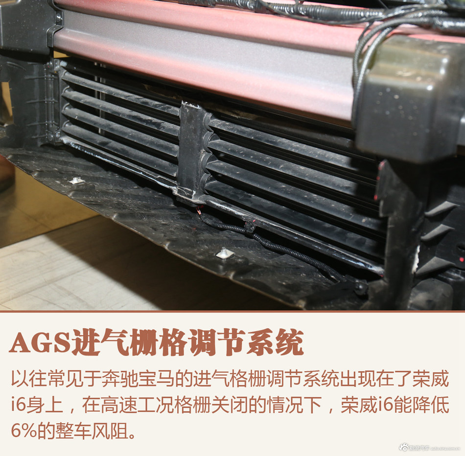 风阻媲美豪车 荣威i6风洞实验室参观