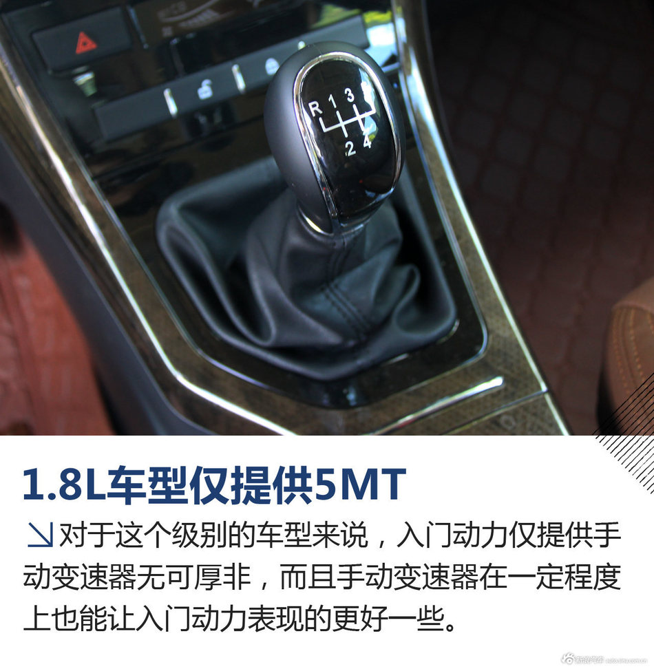 试驾力帆轩朗1.8L