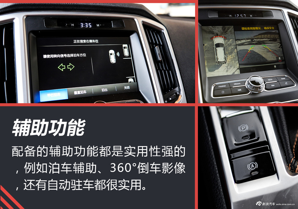 谁才是自主7座SUV实力王！试驾CS95